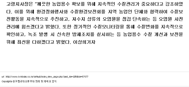 고령군민02.jpg