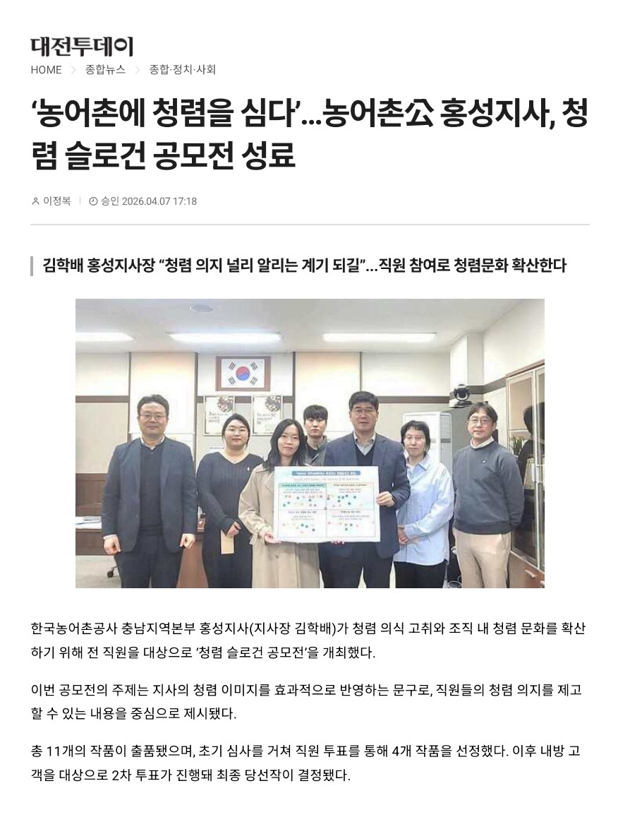대전투데이-04.08.jpg