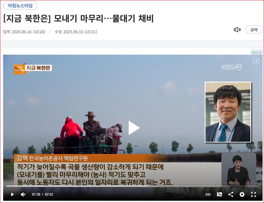 모내기 마무리...물대기 채비.jpg