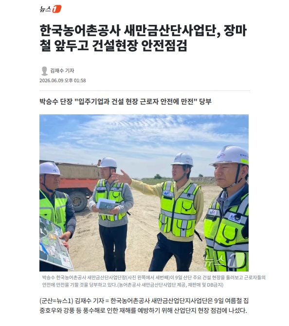 뉴스1_보도(1).jpg