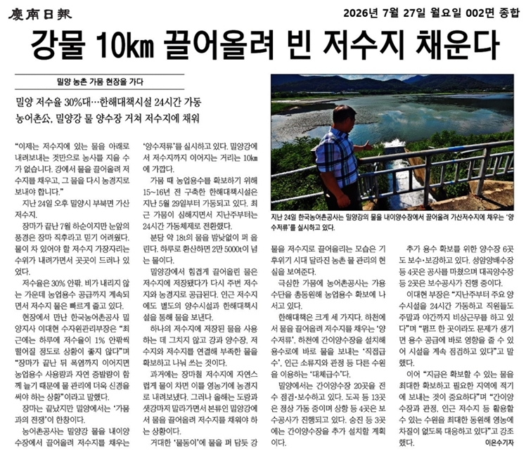 보도자료_260727.jpg