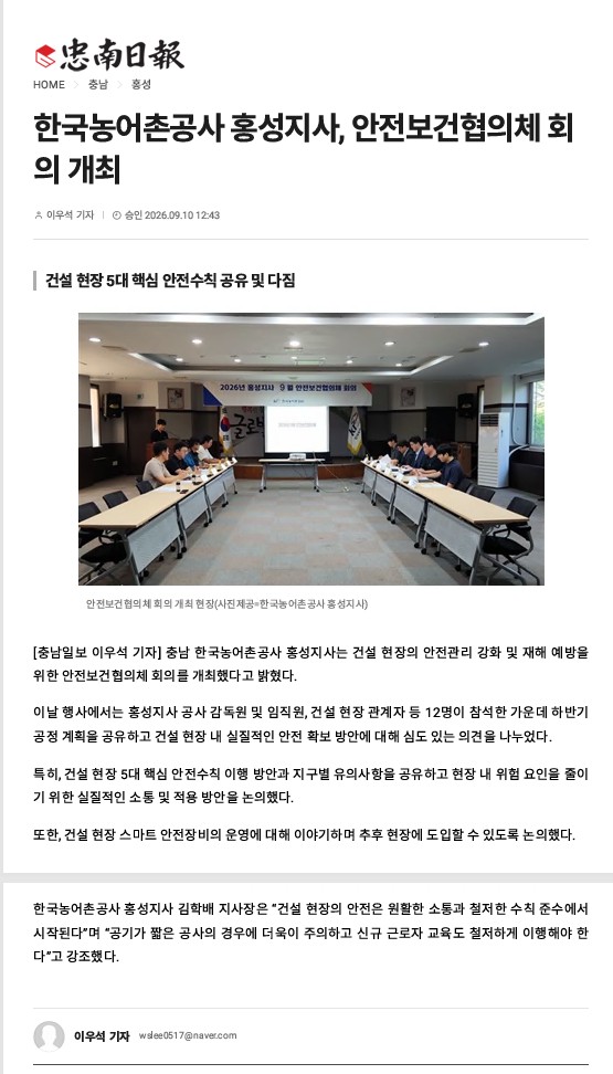 충남일보-09.10.jpg