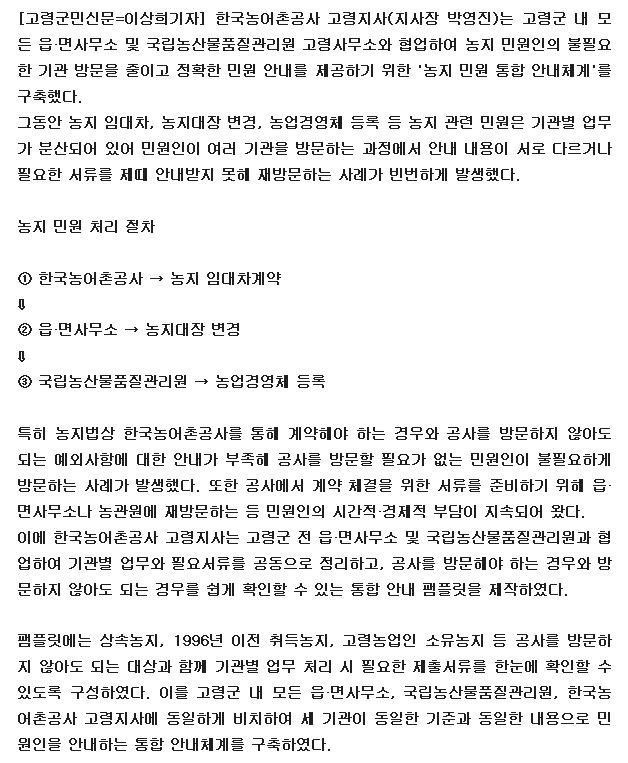 고령군민02.jpg