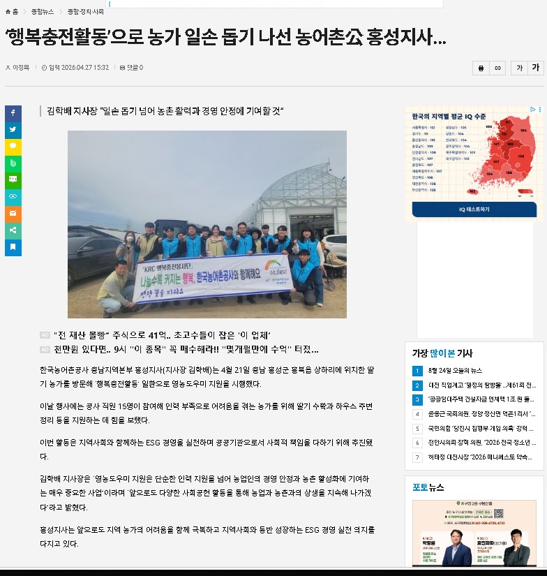대전 투데이-4.27.jpg