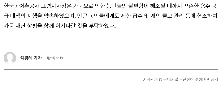 국제i저널03.jpg