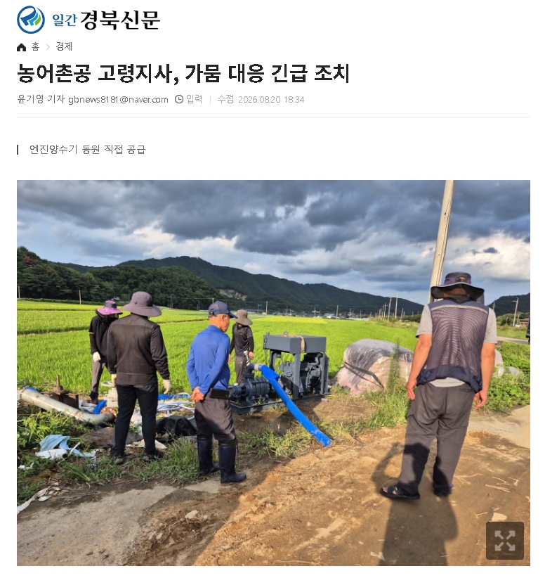 일간경북01.jpg