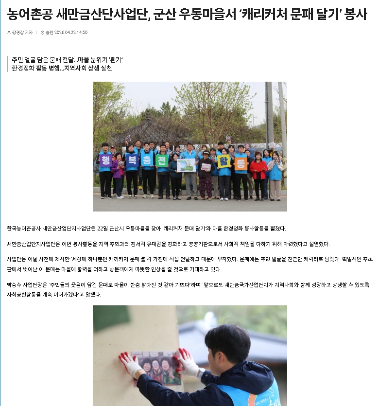 보도자료.jpg