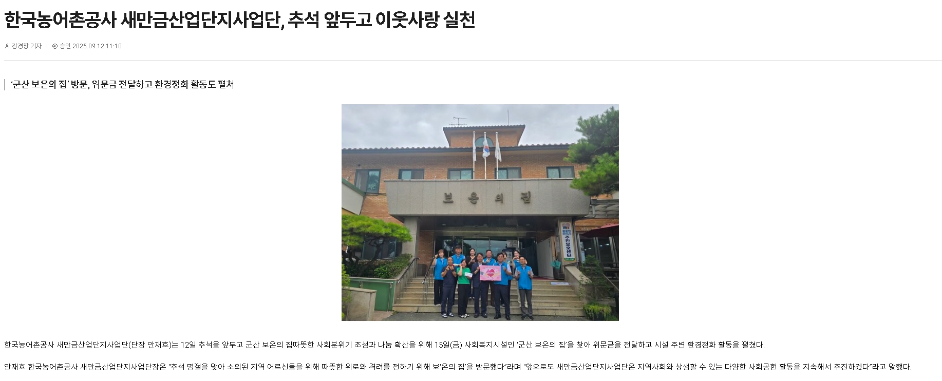 1.보도자료.jpg
