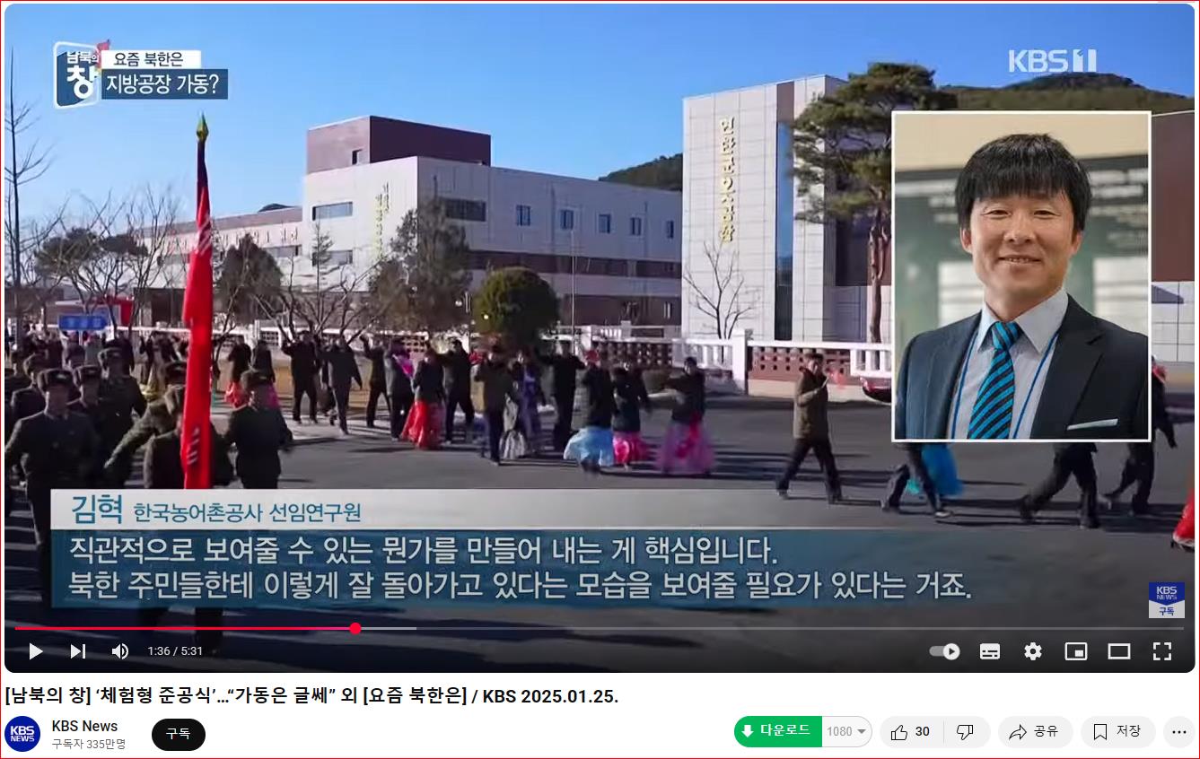 체험형 준공식.jpg