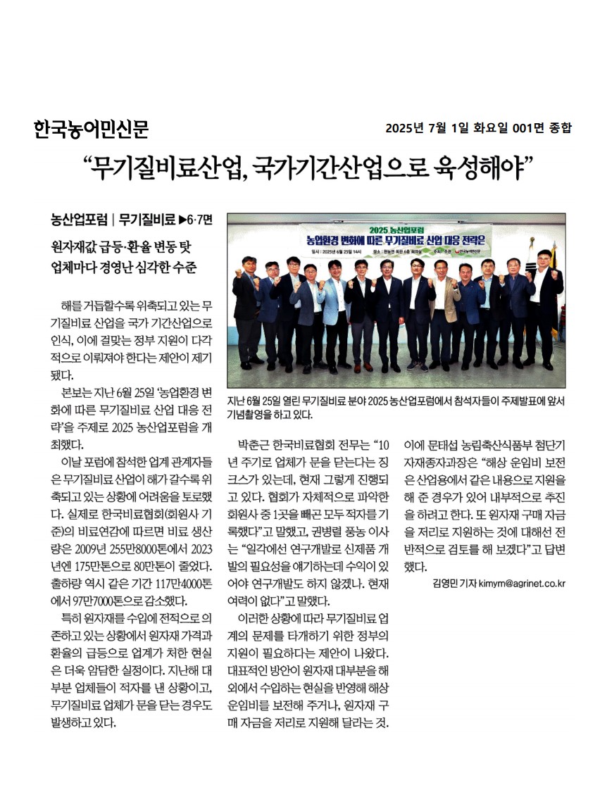 일간브리핑.jpg
