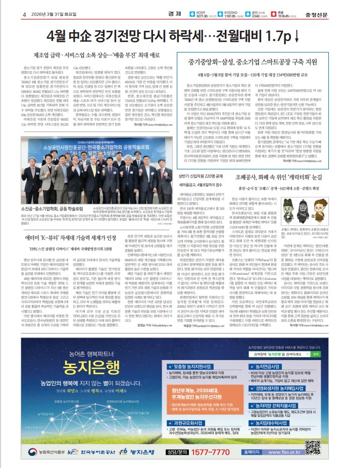 화면 캡처 2026-04-02 173855.jpg
