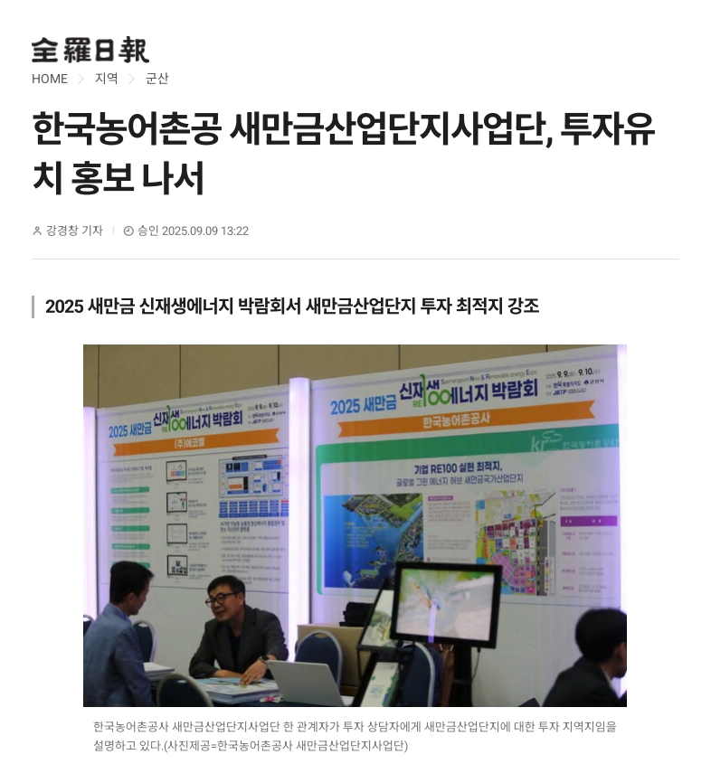 1.보도자료.jpg