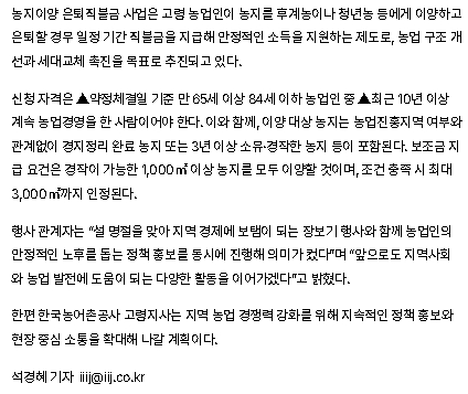 국제i저널-설맞이2.jpg