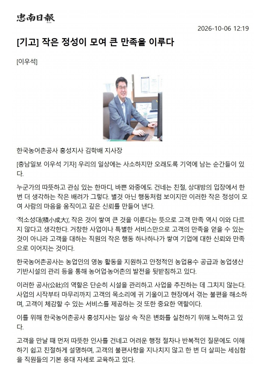 충남-10.07.jpg