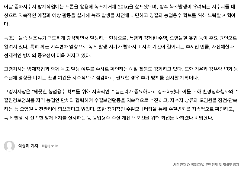 국제i저널02.jpg