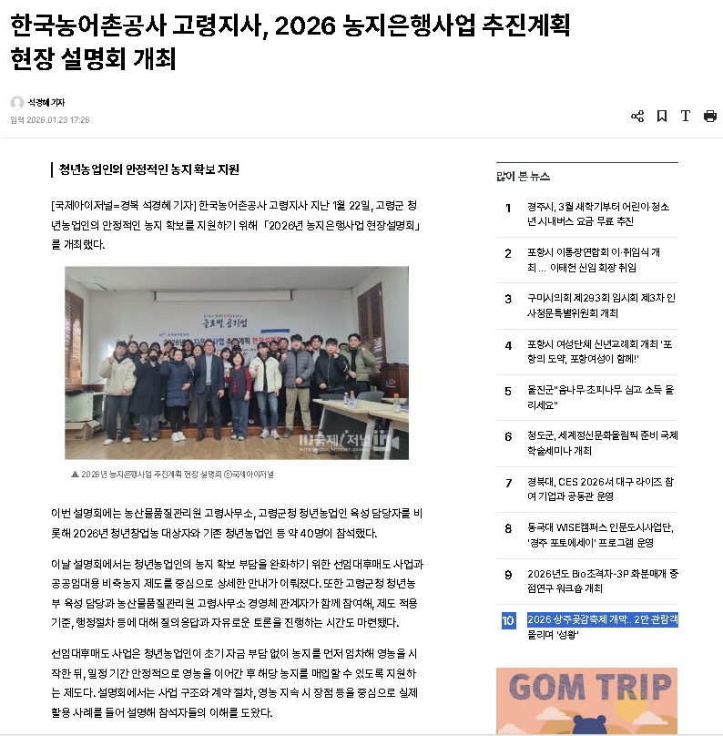 국제i저널(0123-1).jpg