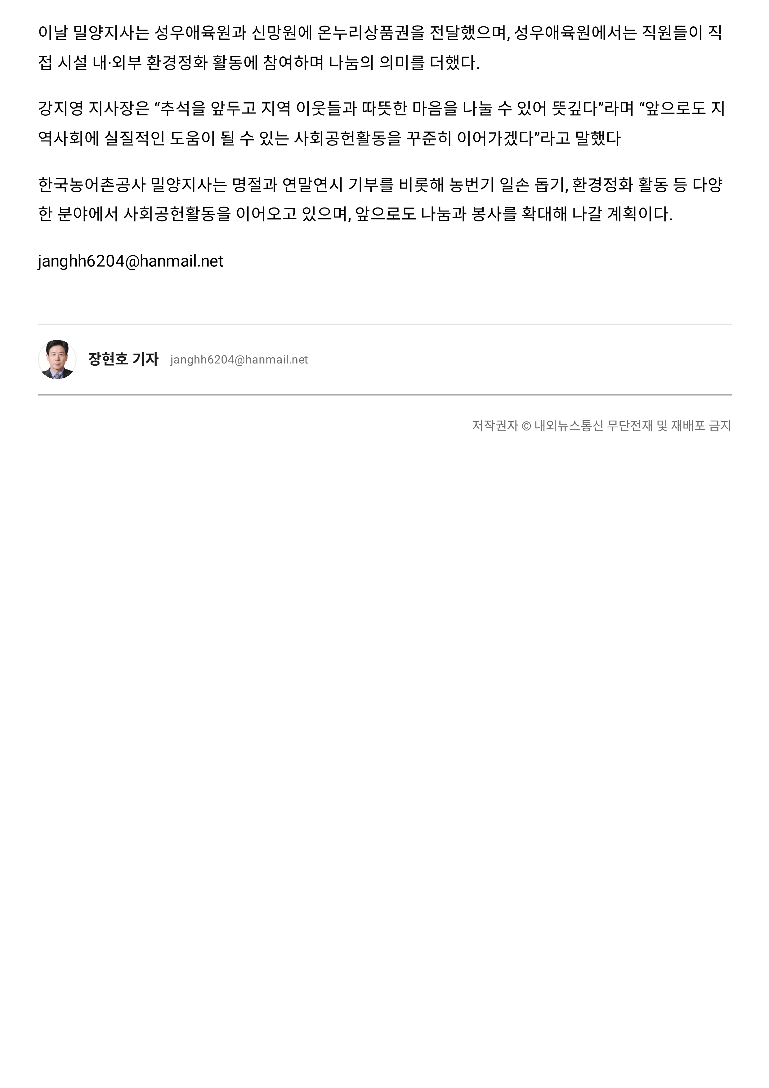 내외뉴스통신_260918_2.png