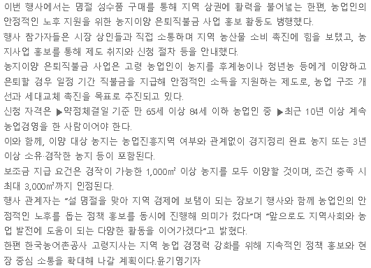 일간경북-장보기2.jpg