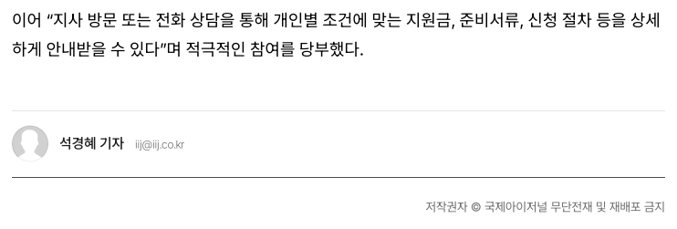 농지세대교체 촉진03.jpg