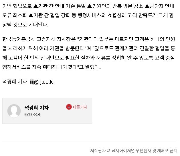 국제i저널03.jpg