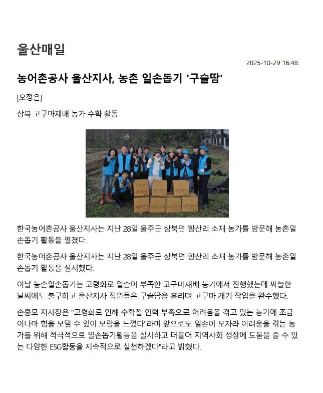 울산매일 홍보.png