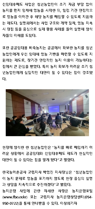 고령군민신문(0126-2).jpg