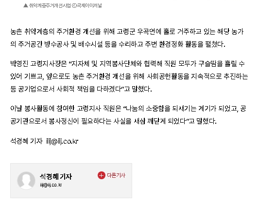 국제I저널2.jpg