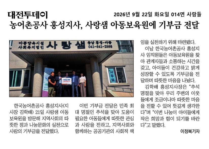 9.21-대전투데이-.jpg