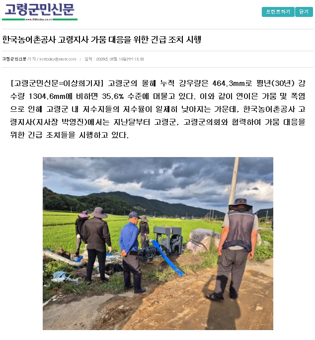 고령군민01.jpg