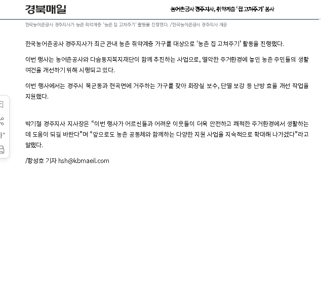 집고쳐주기 (2).jpg
