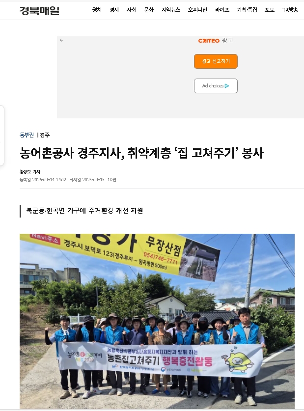 집고쳐주기 (1).jpg