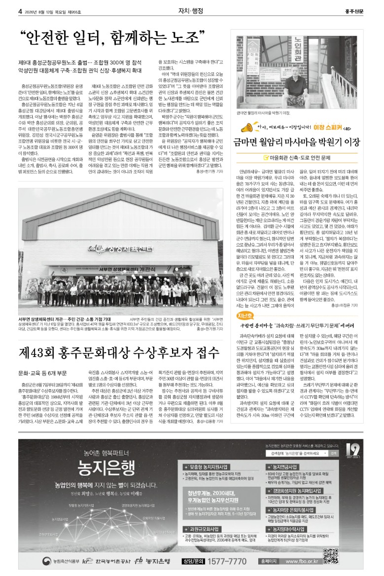 화면 캡처 2026-08-20 163035.jpg