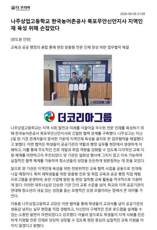 보도자료.jpg