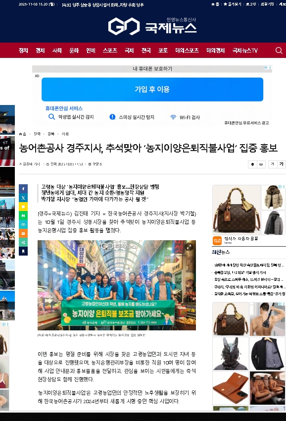 농지이양홍보.jpg
