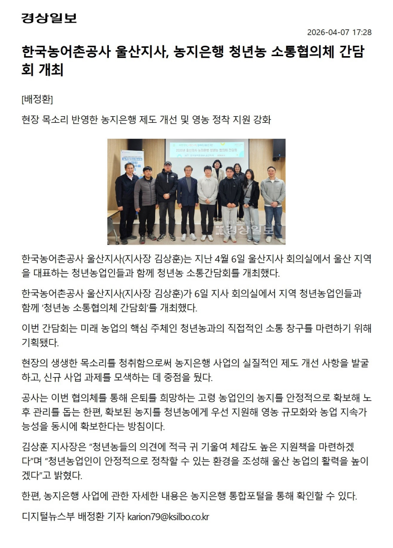 기사.png