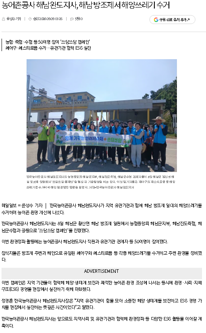 (260909)쓰담쓰담캠페인.png