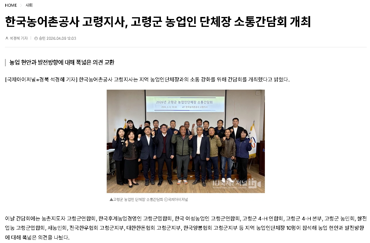 국제I저널1.jpg