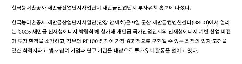 2. 보도자료.jpg