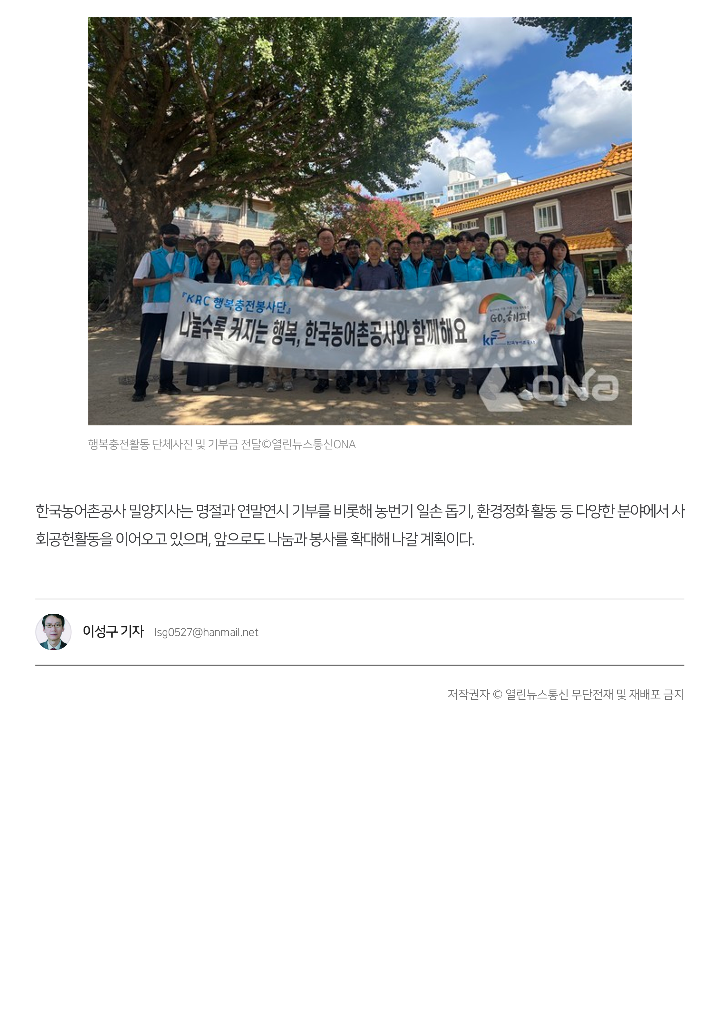 열린뉴스통신_260918_2.png