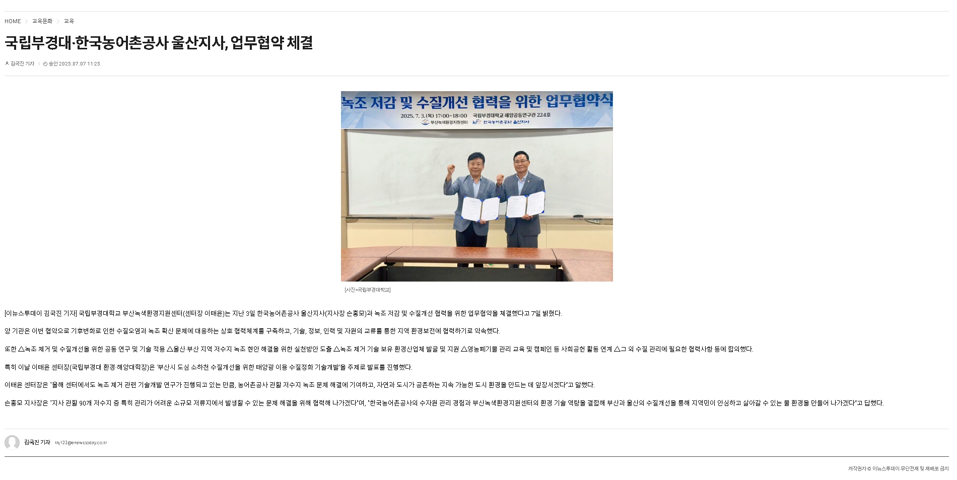 250709091402.jpg