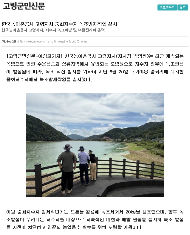 고령군민01.jpg