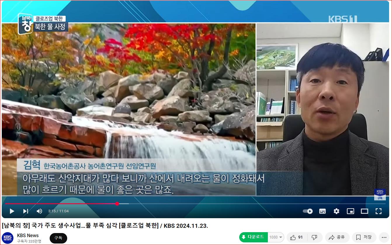 국가 주도 생수사업 …물 부족 심각.jpg