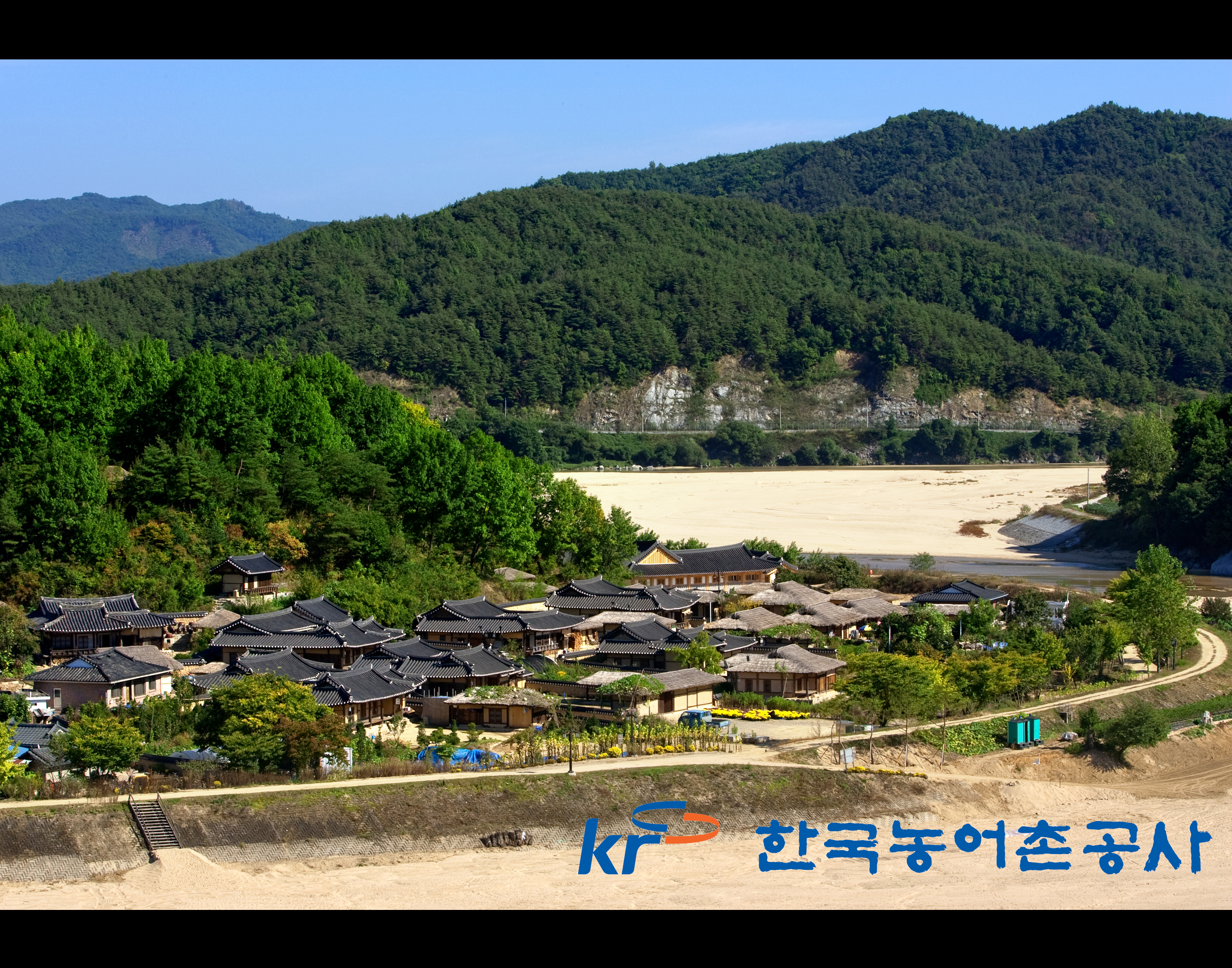 육지속의섬마을