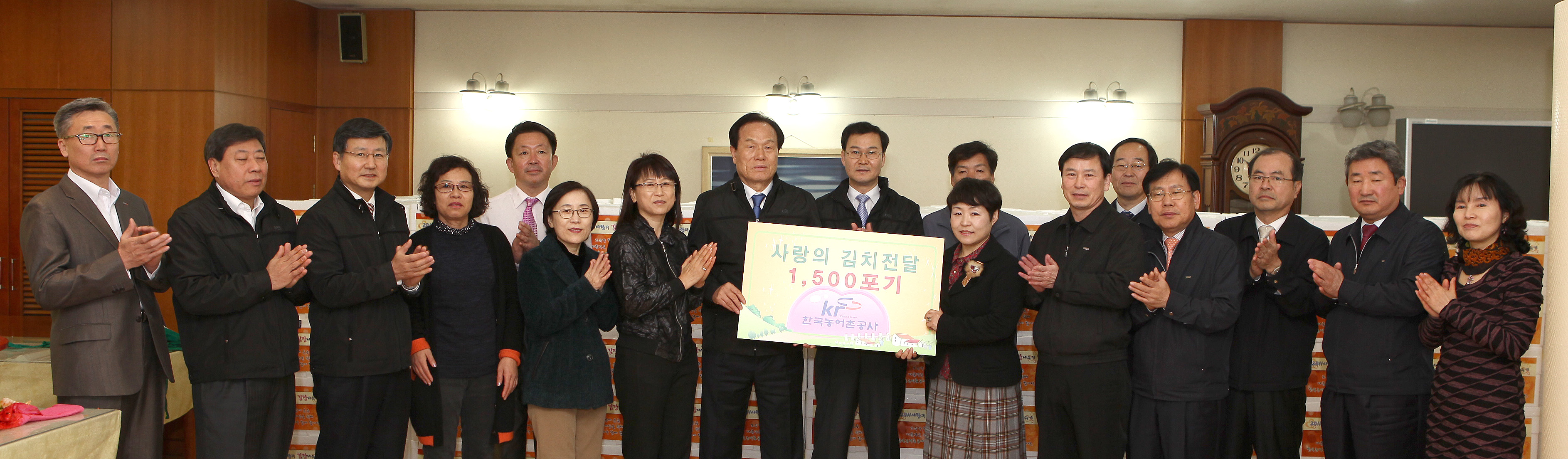 2011 사랑의 김장나누기 행사