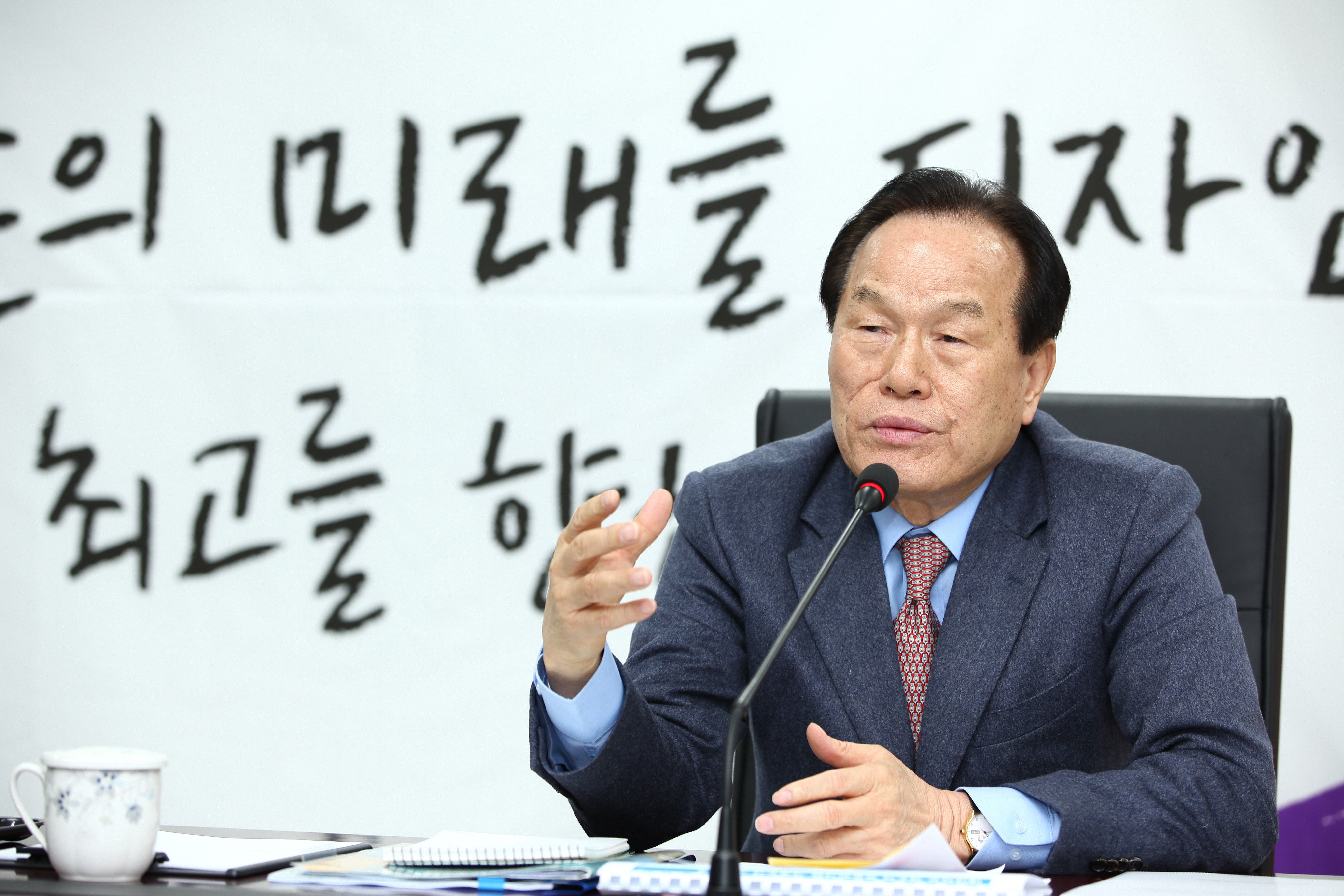 전북지역본부 업무보고