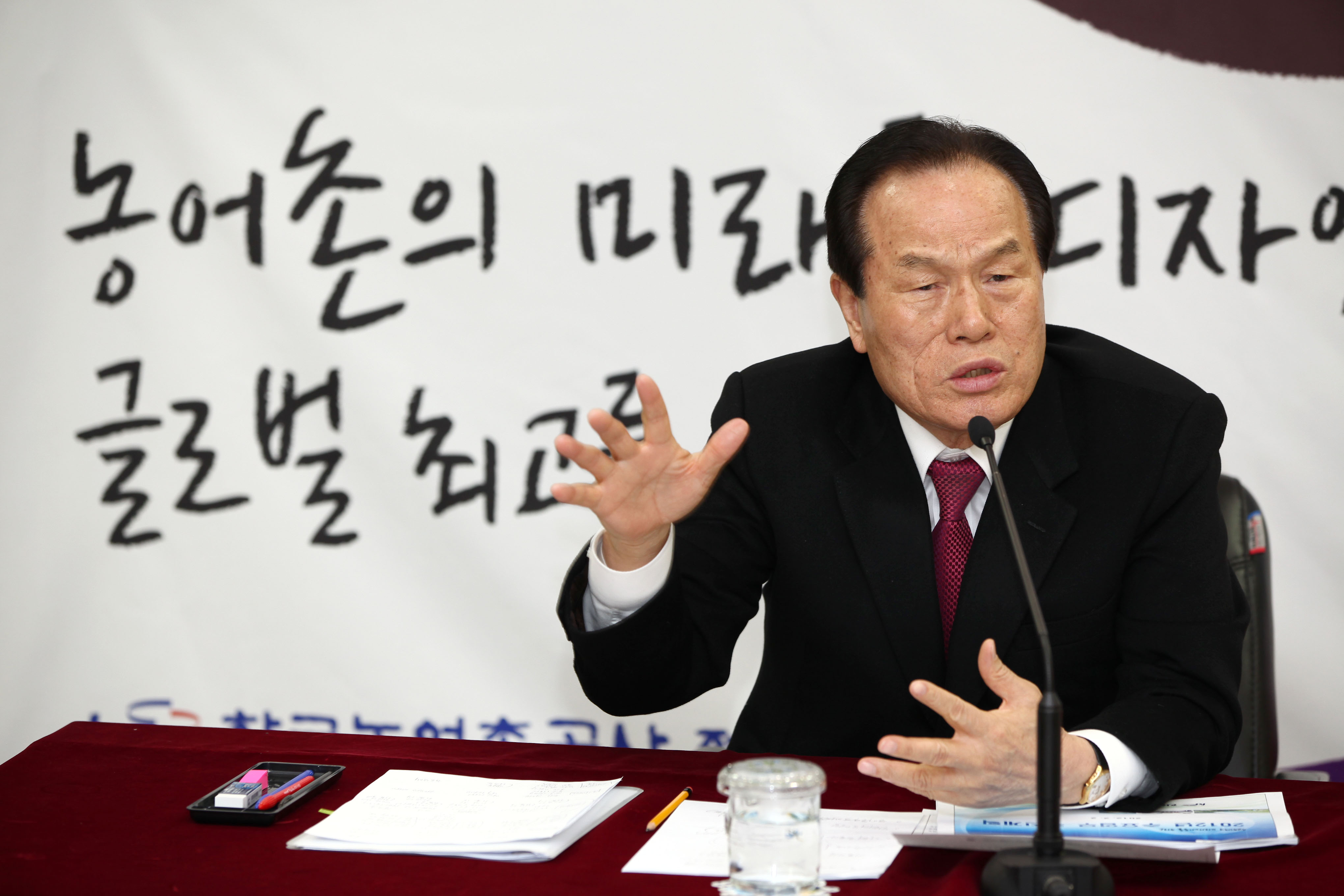 전남지역본부 업무보고