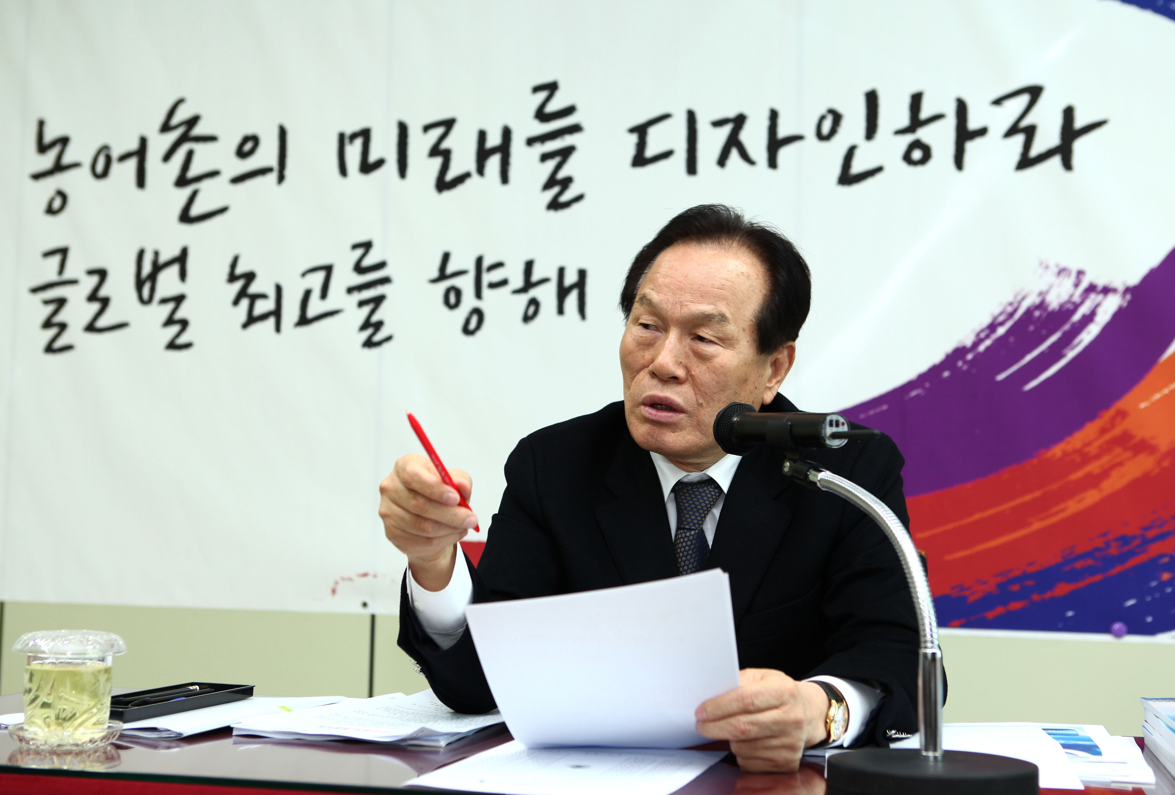 영산강사업단 업무보고