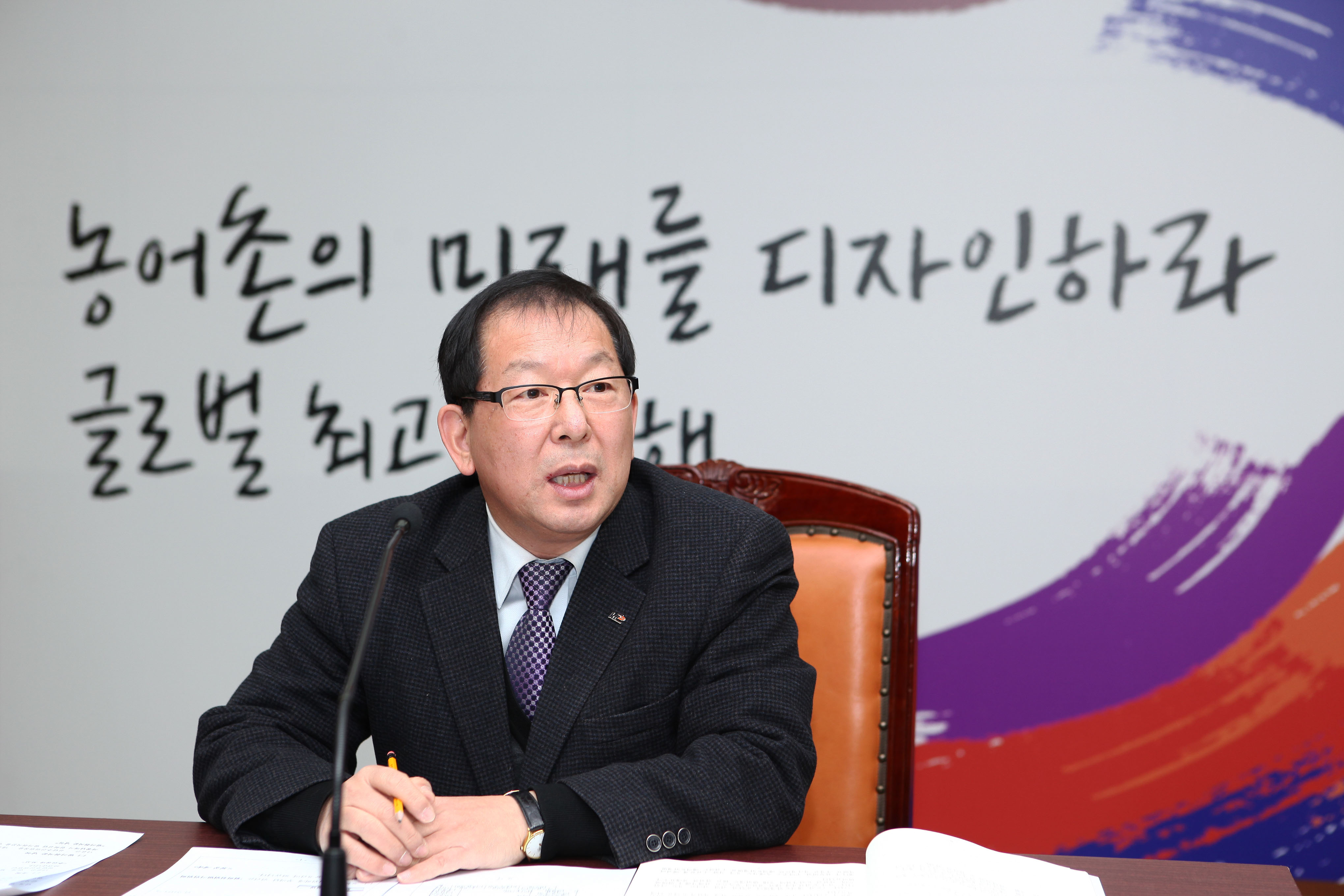 해외농업개발협회 설립발기인 대회