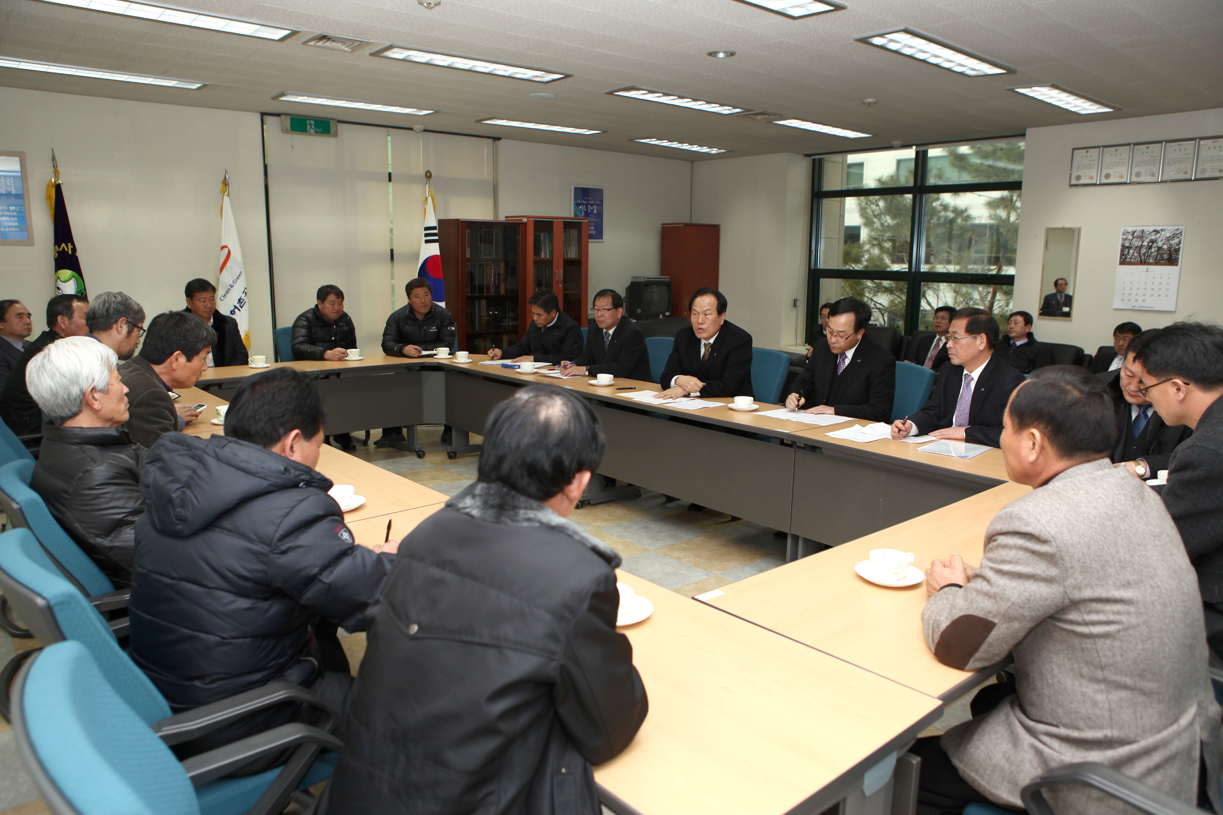 충남지역본부 업무보고