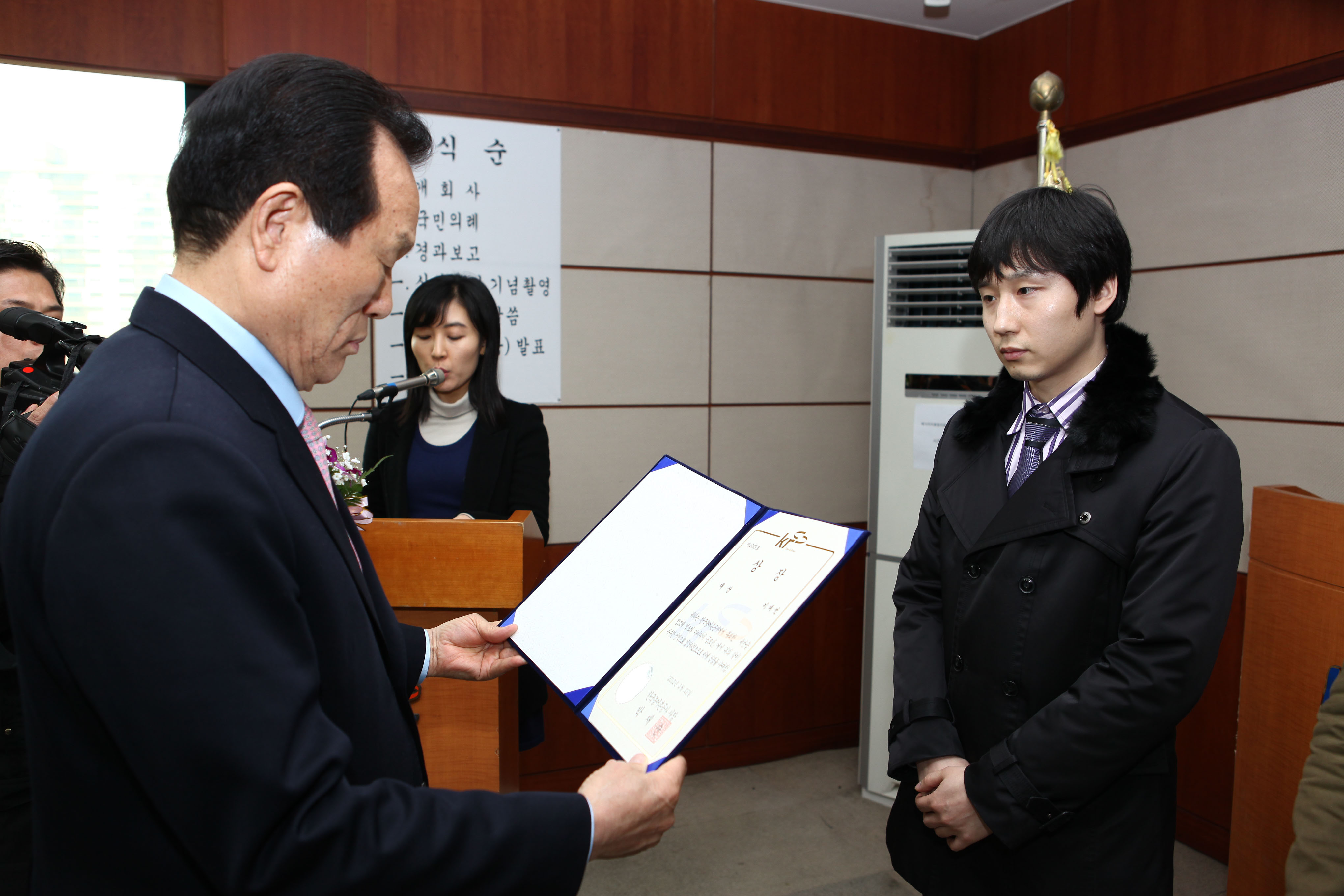 새만금 명소화사업 아이디어 공모전 시상식
